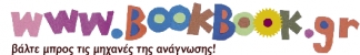 Bookbookgr